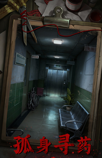 借眼手游上线时间揭晓 借眼手游正式开服日期与预约入口