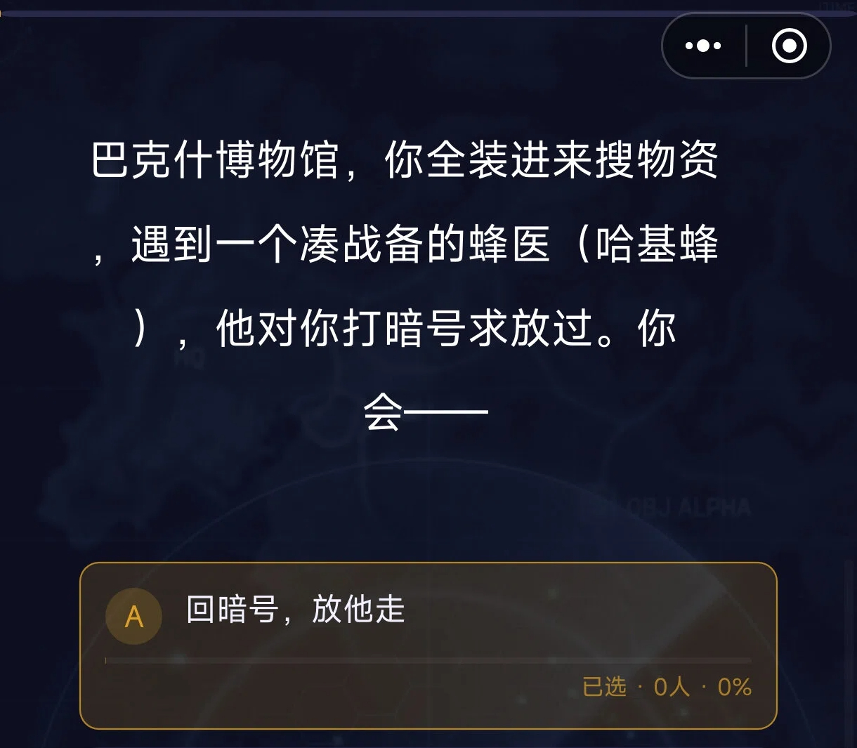 三角洲行动人格测试手游好玩吗 三角洲行动人格测试玩法详解与体验分享