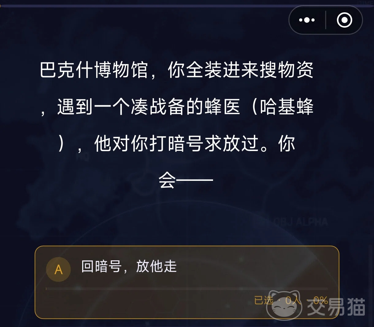 三角洲行动人格测试手游好玩吗 三角洲行动人格测试玩法详解与体验分享