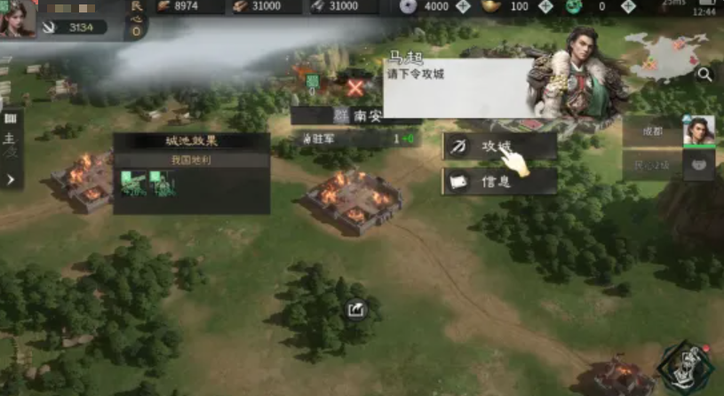 三国天下归心新手攻略 三国天下归心快速上手入门指南