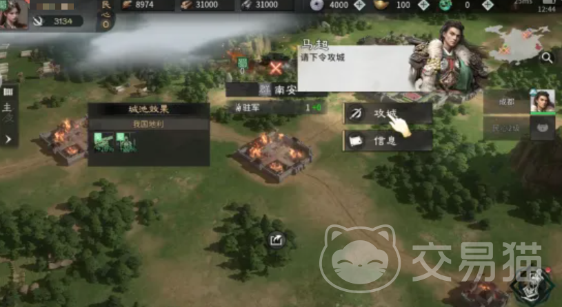 三国天下归心新手攻略 三国天下归心快速上手入门指南