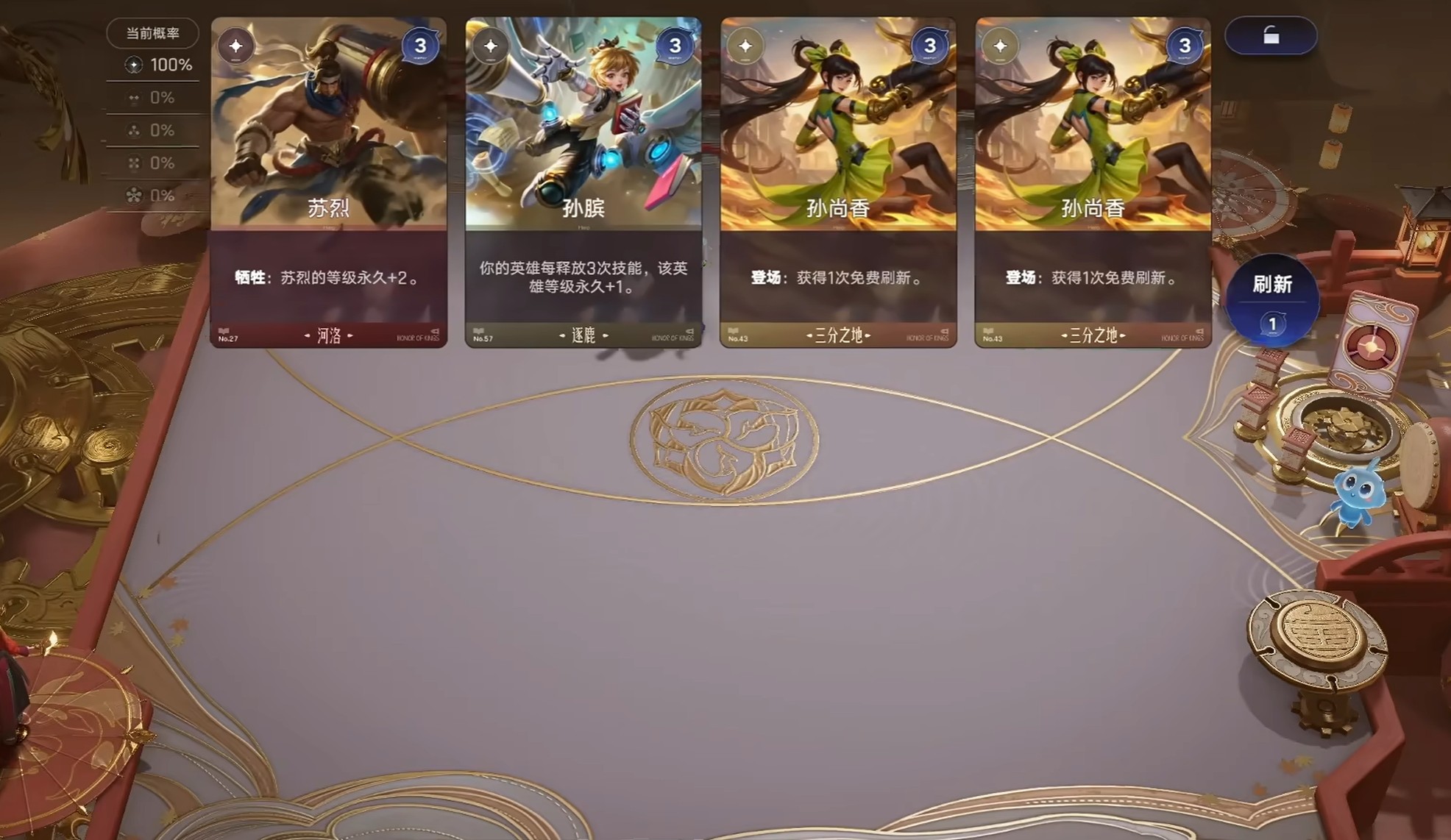 王者荣耀王者万象棋阿离伞玄策阵容搭配攻略 王者荣耀王者万象棋阿离伞玄策连招技巧与实战打法