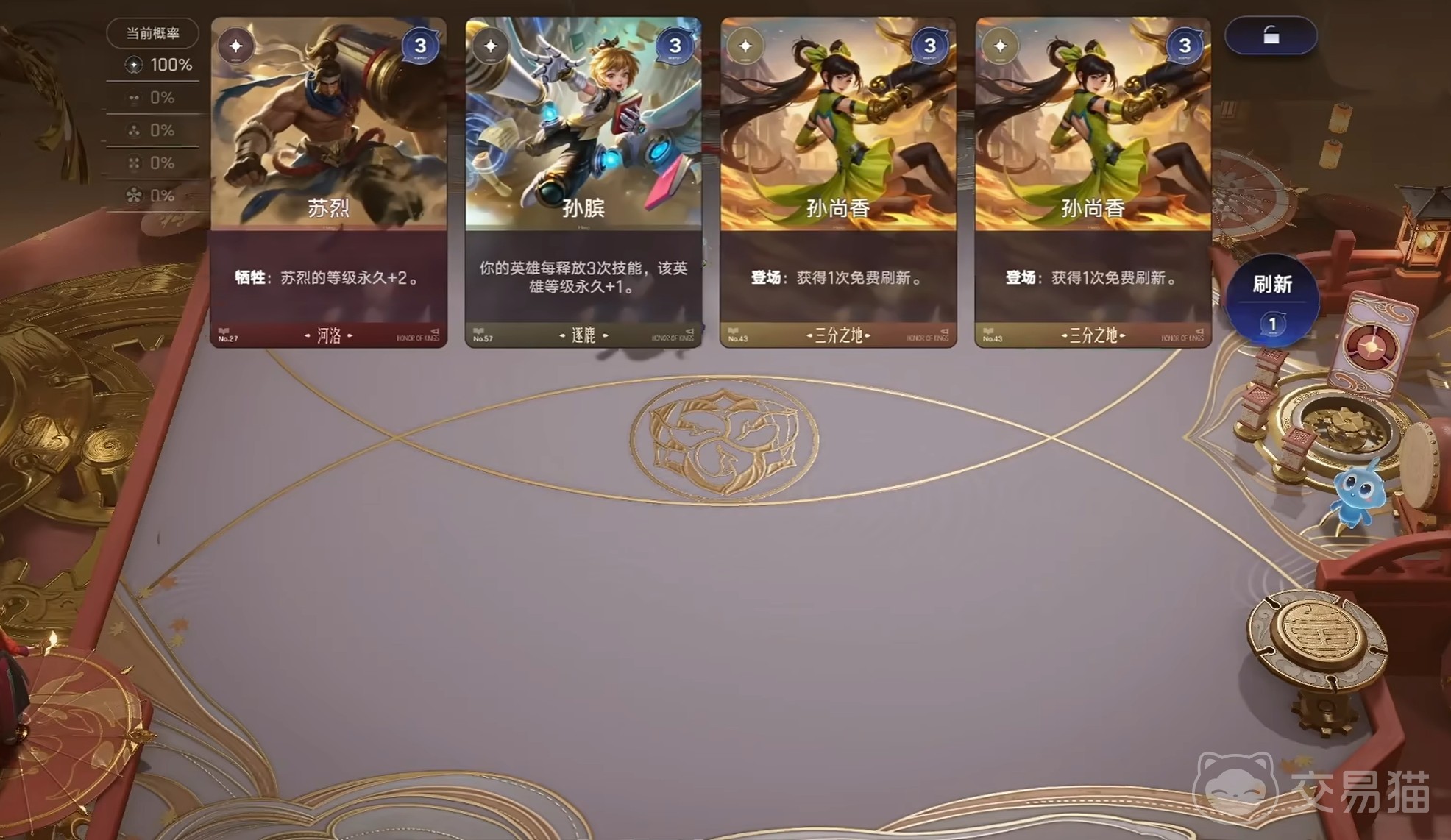 王者荣耀王者万象棋阿离伞玄策阵容搭配攻略 王者荣耀王者万象棋阿离伞玄策连招技巧与实战打法