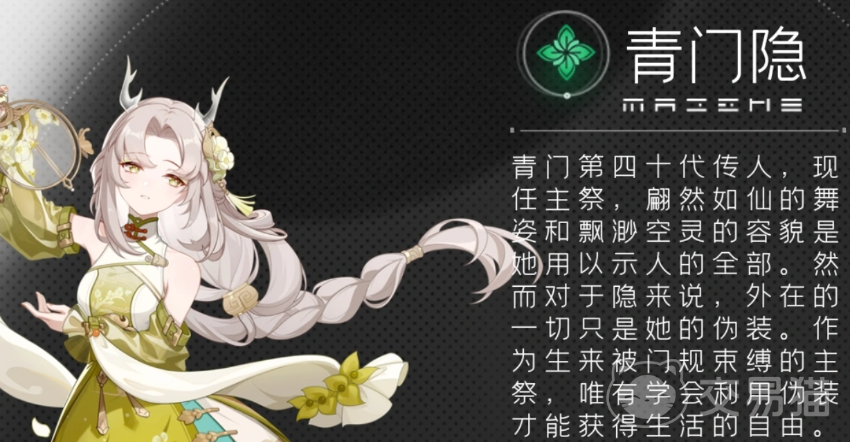 望月技能树怎么用 望月全角色介绍与技能解析