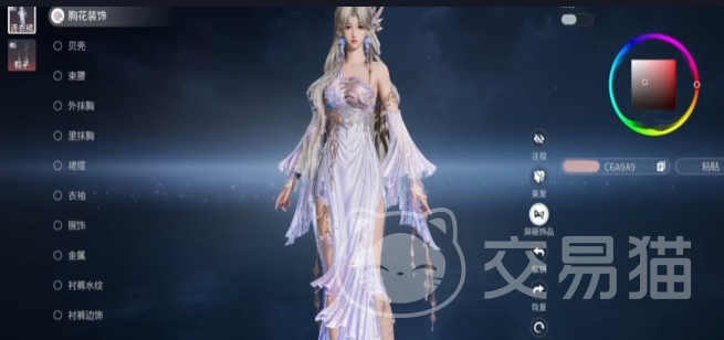 王者荣耀世界染色剂获取方法 王者荣耀免费获取世界染色剂详细攻略