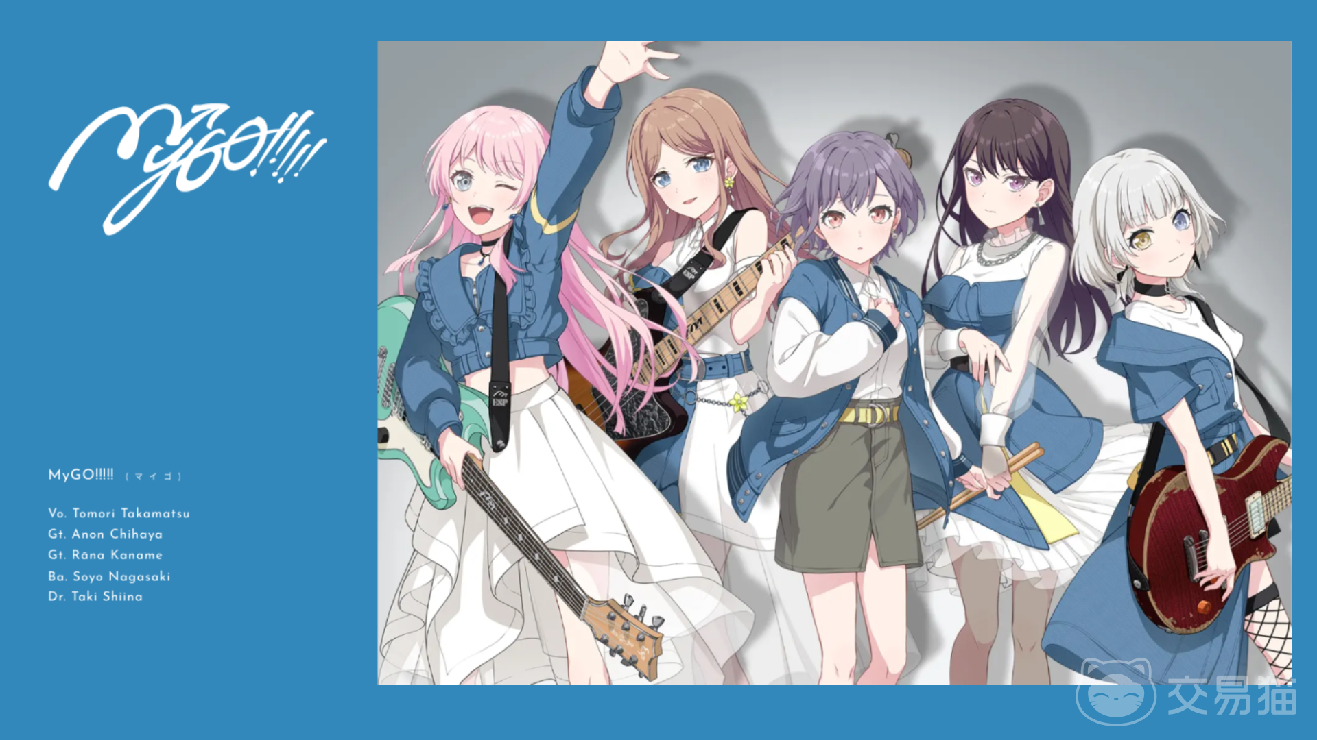 BanGDream OurNotes 上线时间及游戏内容详解