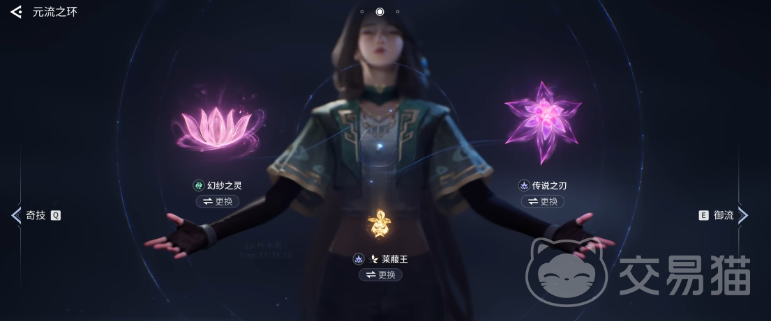 王者荣耀世界90级金装获取攻略 王者荣耀高阶金装刷取技巧与效率提升方法