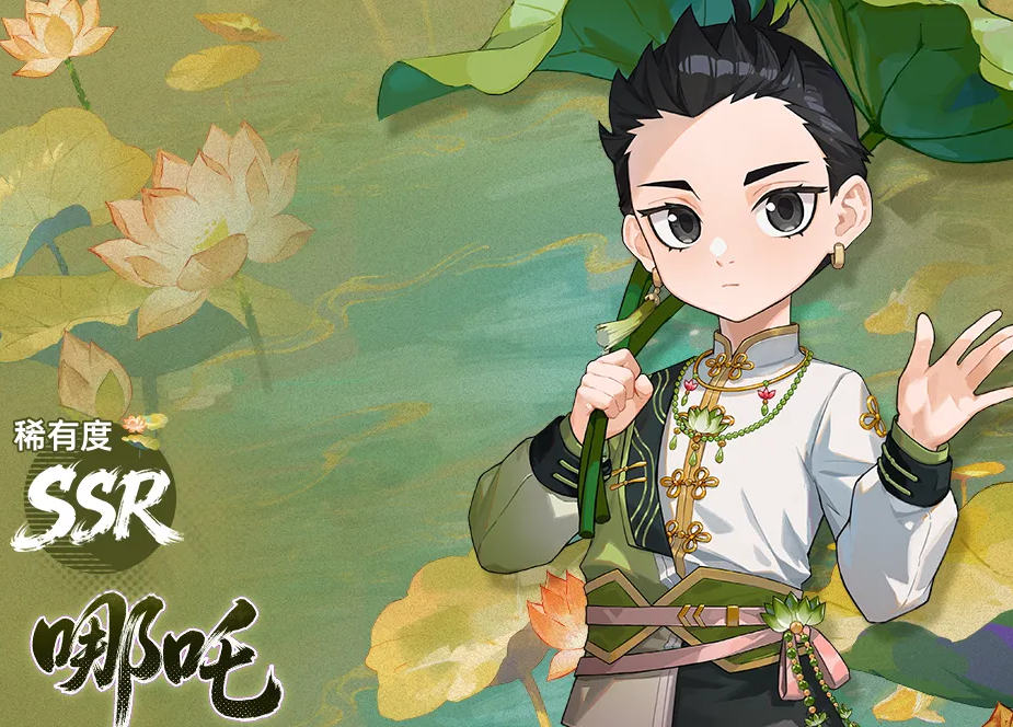 龙族卡塞尔之门哪吒联动伙伴介绍 龙族卡塞尔之门非人哉联动角色哪吒强度与技能解析