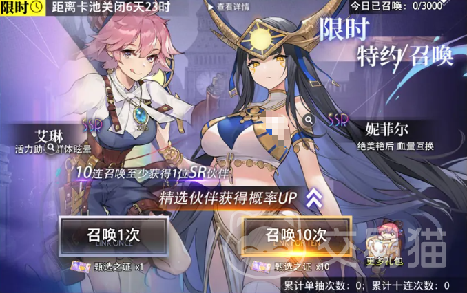 梦的第七章妮菲尔角色解析 梦的第七章妮菲尔强度与实战表现全面评测