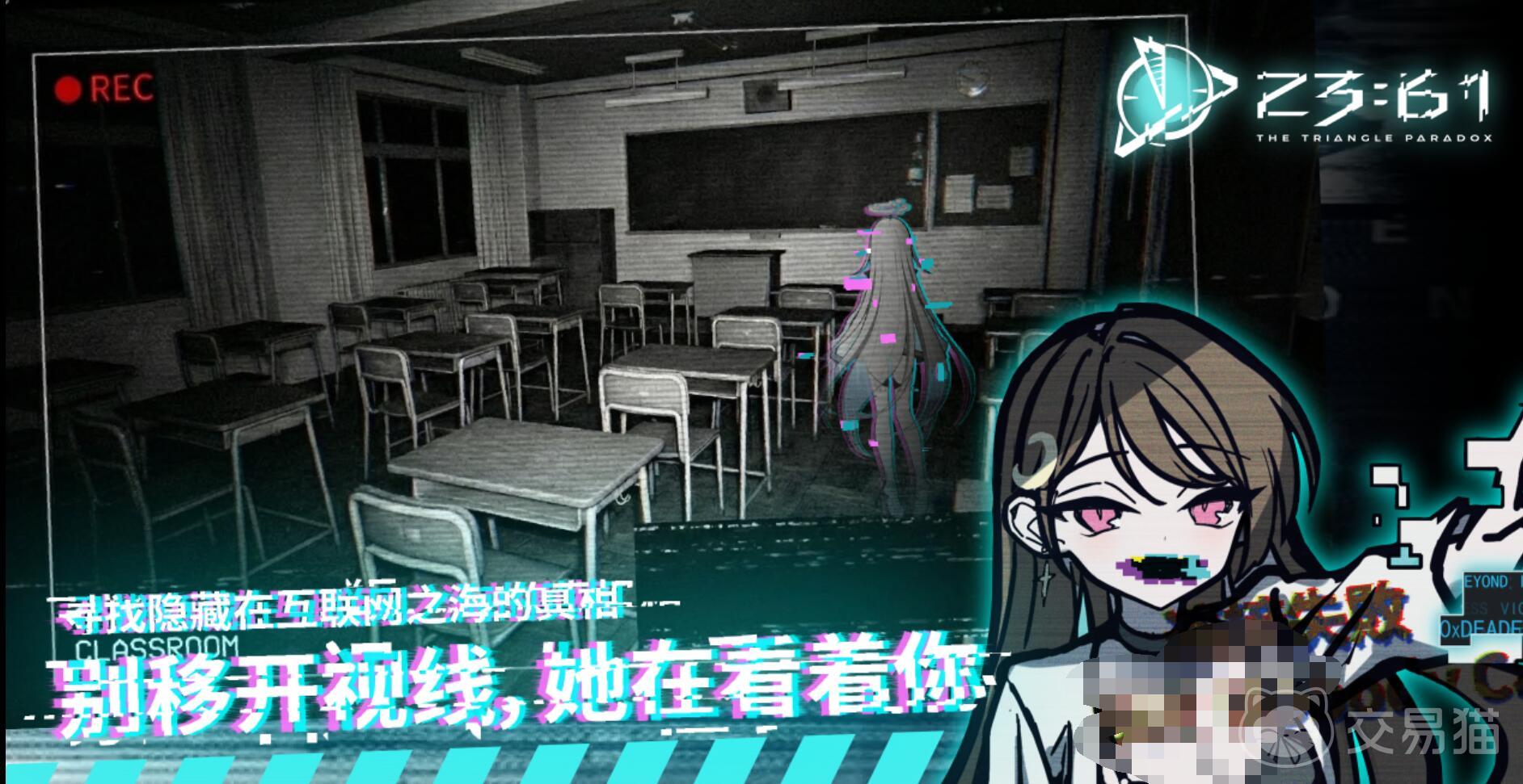 2361手游上线时间 2361手游什么时候正式开服