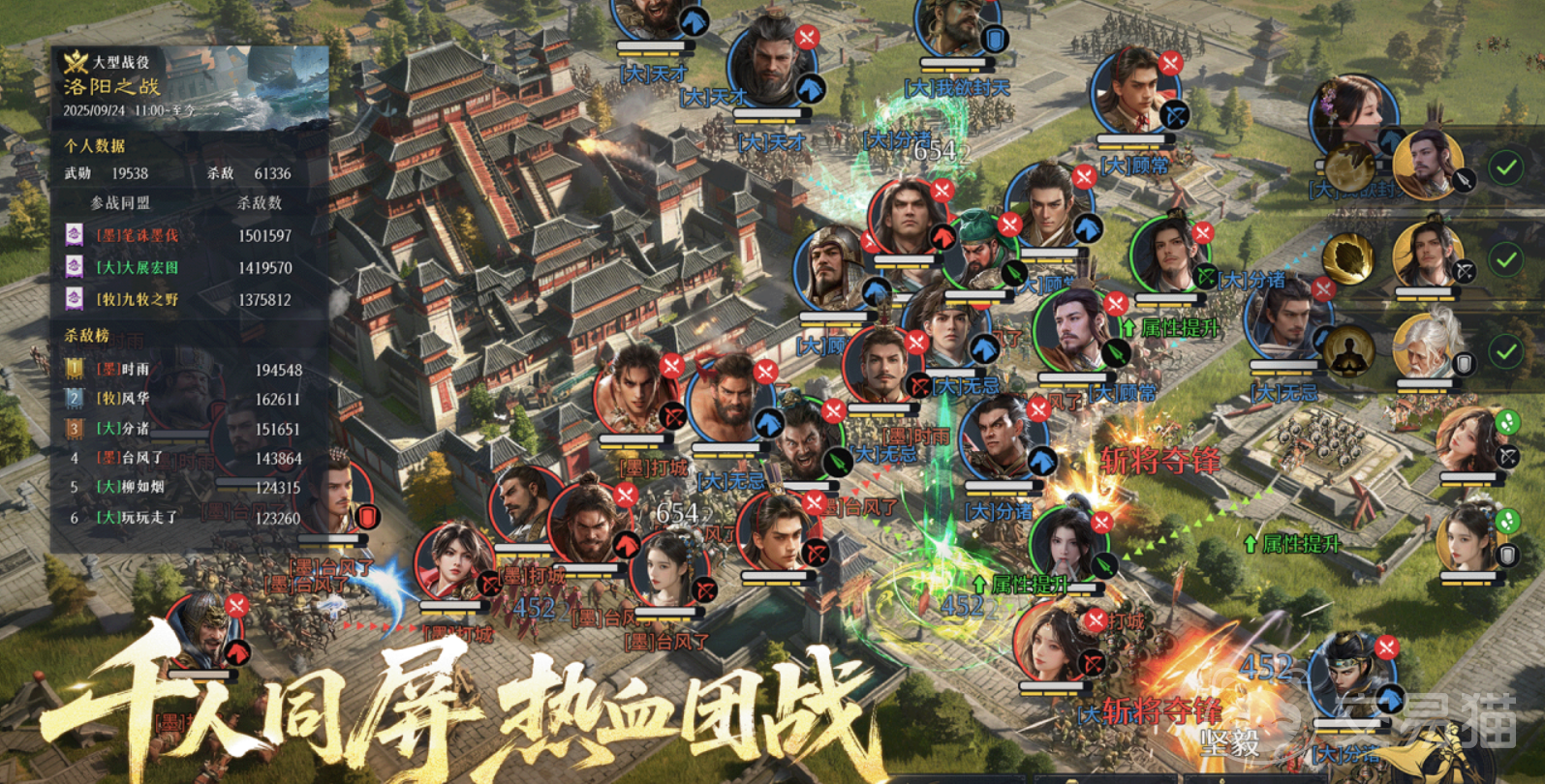 九牧之野阵营玩法详解 九牧之野阵营选择与实战策略指南