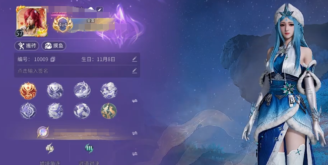 王者荣耀世界风角色名修改全攻略：轻松搞定全球风昵称变身教程