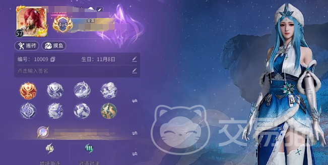 王者荣耀世界风名字更改方法 王者荣耀世界风角色名称修改教程