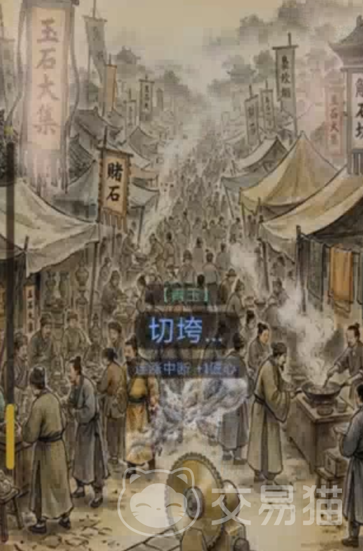 玉罢不能手游上线时间 玉罢不能手游预约入口及最新测试消息