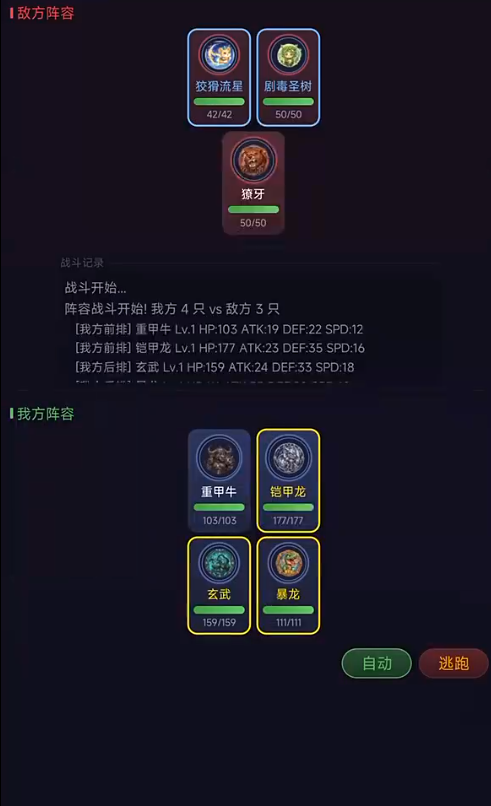 无限制养宠手游上线时间 无限制养宠手游预约入口与平台渠道