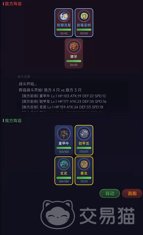 无限制养宠手游上线时间 无限制养宠手游预约入口与平台渠道