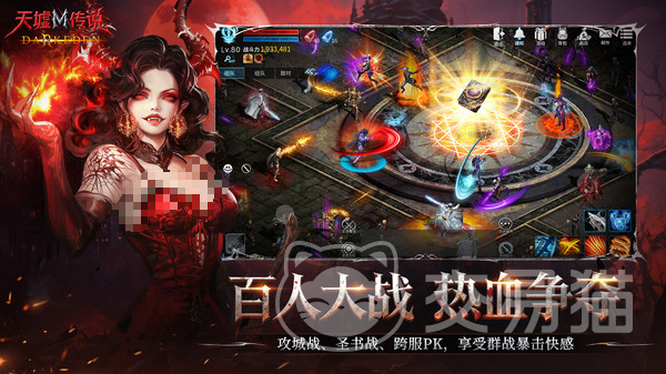 天墟传说手游上线时间汇总 天墟传说手游全平台开服日期一览