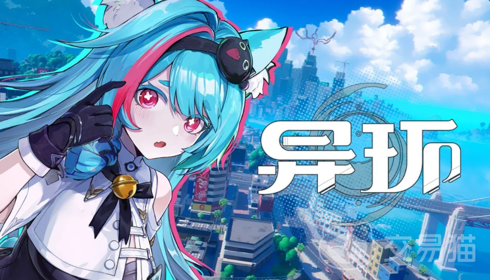 异环手游角色阵容搭配指南 异环手游最强阵容推荐与实战搭配技巧