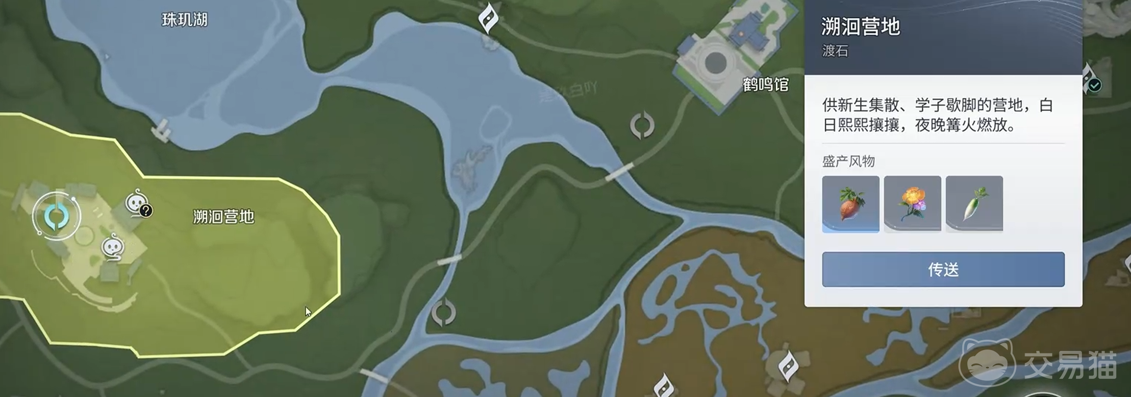 王者荣耀叠嶂符印获取方法 王者荣耀世界模式叠嶂符印详细获取途径