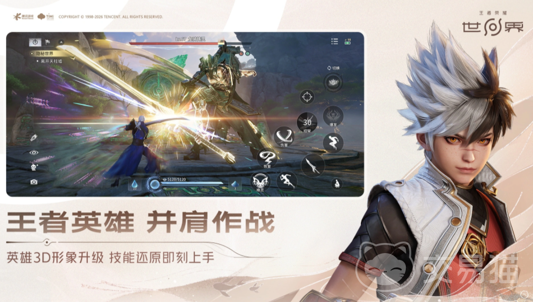 王者荣耀世界手游好玩吗 王者荣耀世界玩法详解与体验评测
