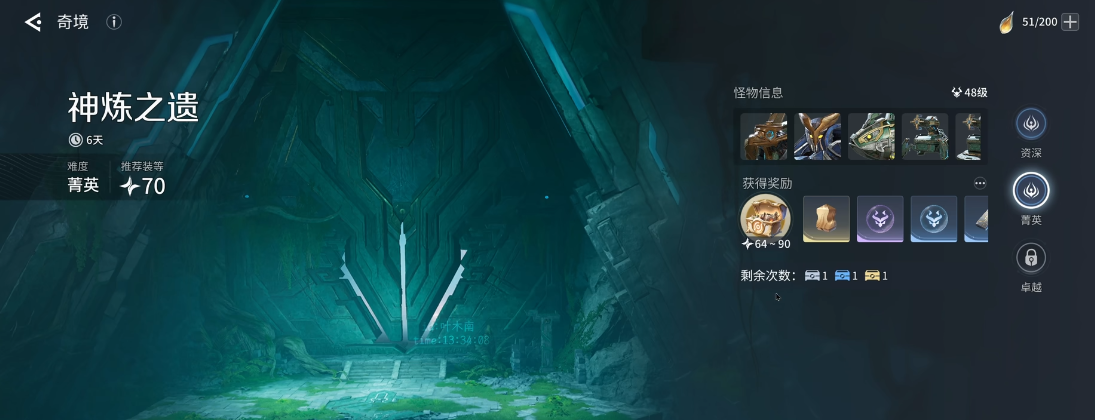 王者荣耀世界奇境速刷技巧 王者荣耀世界奇境副本高效通关攻略