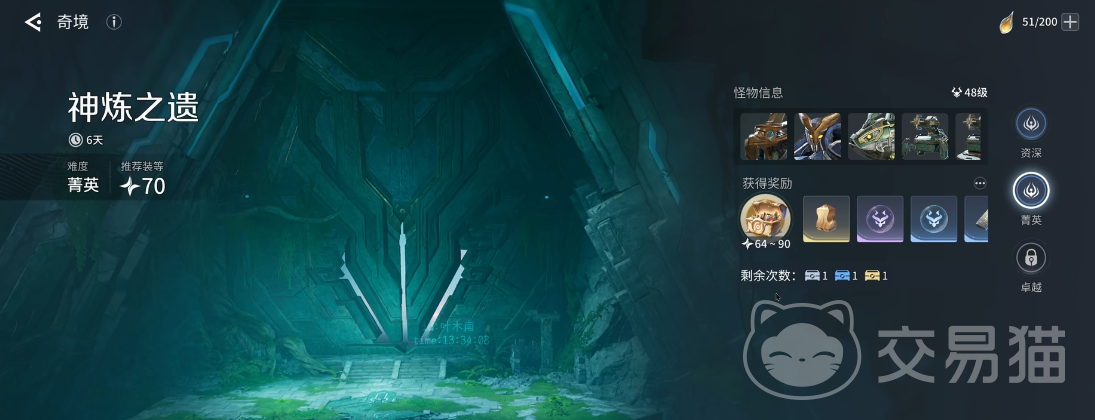 王者荣耀世界奇境速刷技巧 王者荣耀世界奇境副本高效通关攻略