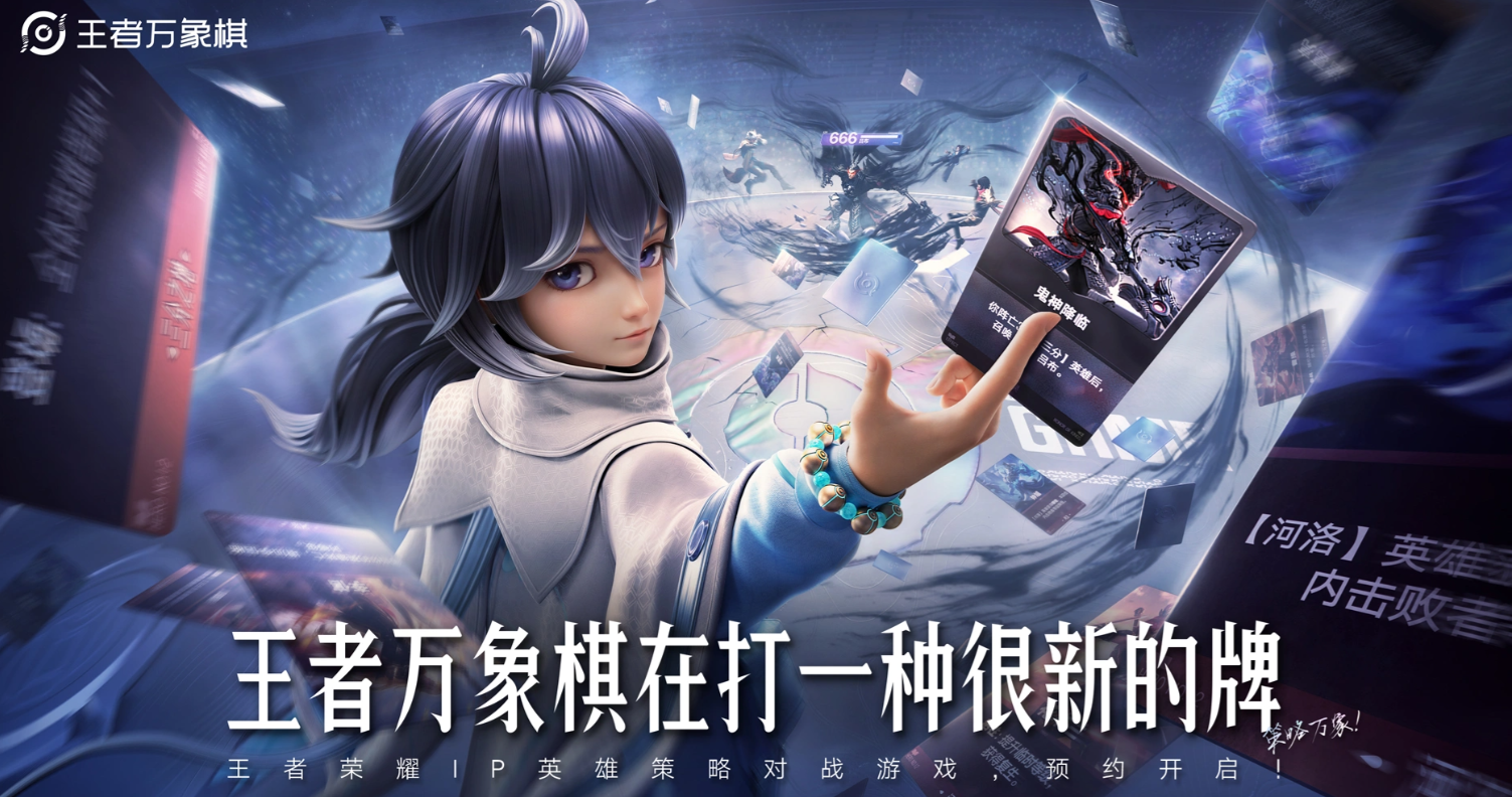 王者万象棋曹操强度分析 王者万象棋曹操实战表现与阵容适配详解