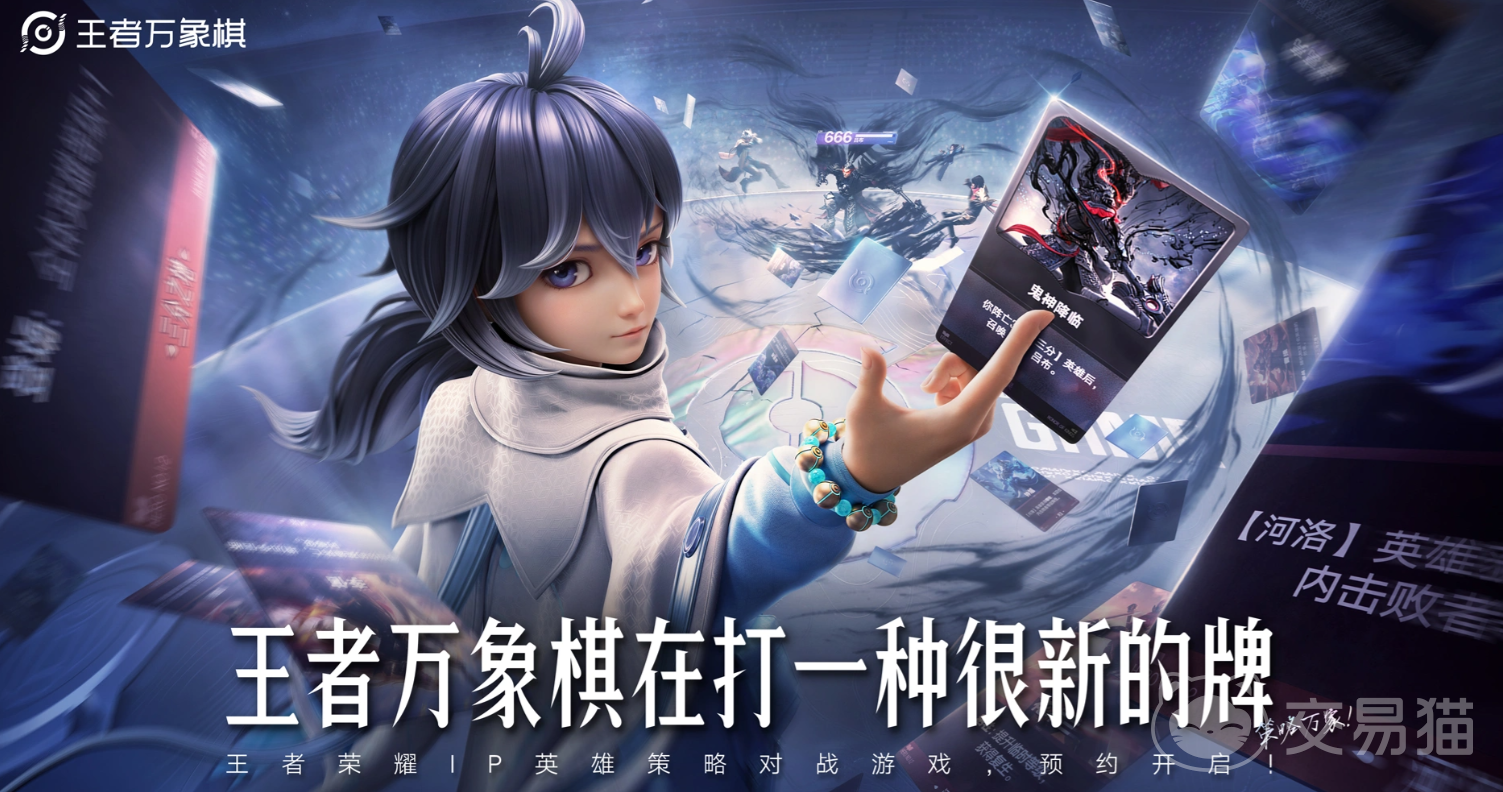 王者万象棋曹操强度分析 王者万象棋曹操实战表现与阵容适配详解