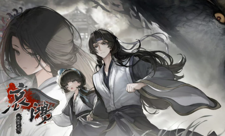 哀鸿城破十日记游戏上线时间揭晓 哀鸿城破十日记游戏是否已发布