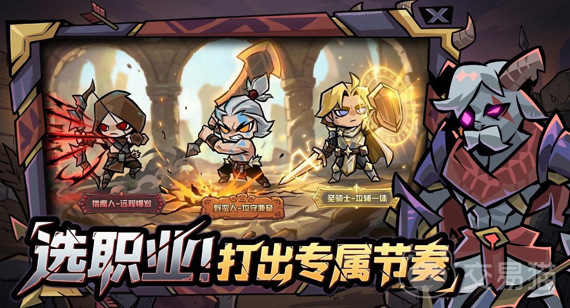 幻想之刃手游上线时间 何时开启公测与预约详情