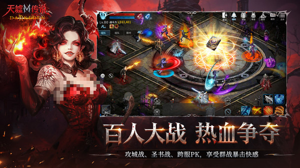 天墟传说手游好玩吗 天墟传说手游核心玩法与特色体验详解