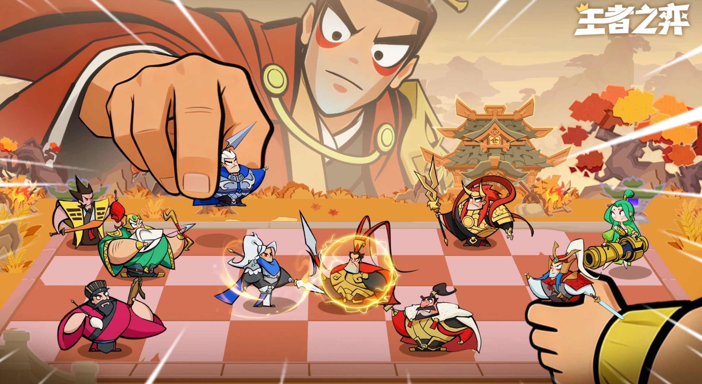 王者之弈新手入门指南 王者之弈哪些英雄适合新手培养