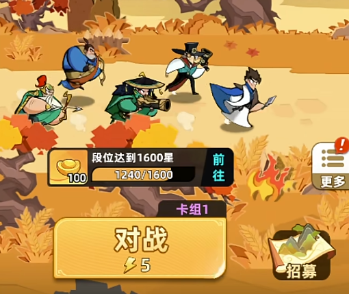 王者之弈五射快攻流玩法解析 王者之弈高爆发速攻阵容实战指南