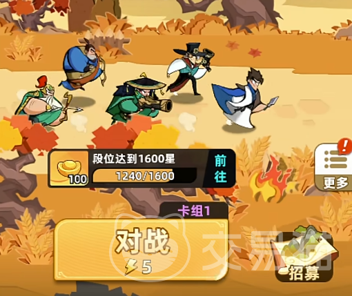 王者之弈五射快攻流玩法解析 王者之弈高爆发速攻阵容实战指南