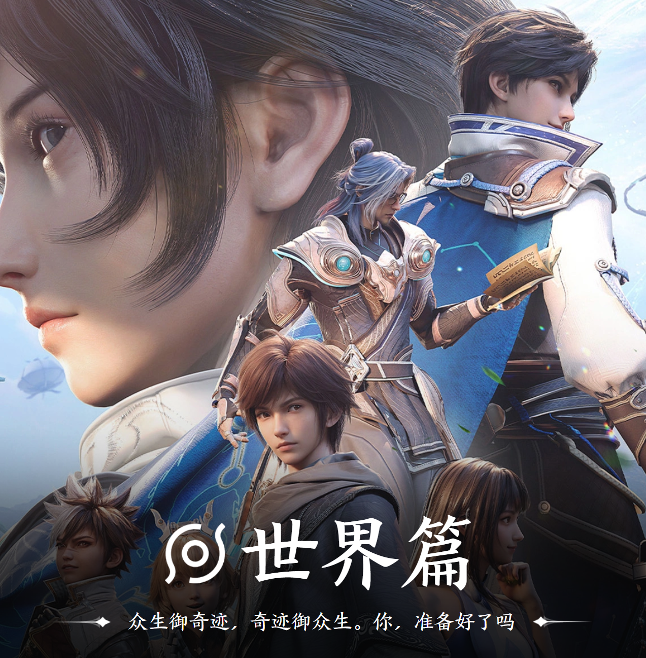 王者荣耀世界配置要求 王者荣耀世界最低配置与推荐配置详解