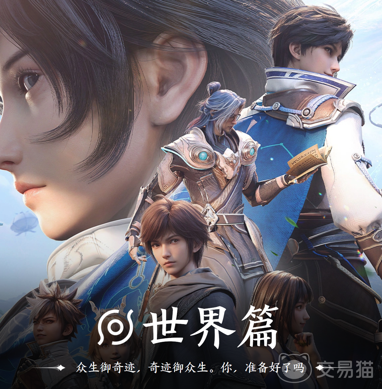 王者荣耀世界配置要求 王者荣耀世界最低配置与推荐配置详解