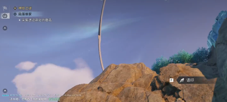 《王者荣耀》“世界菇落谁家”活动玩法全攻略