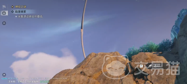 王者荣耀世界菇落谁家 王者荣耀菇落谁家活动玩法详解