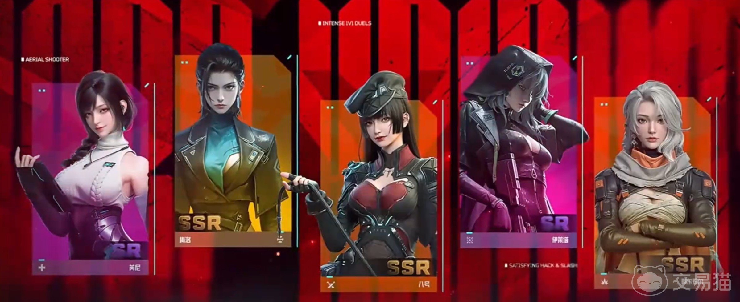 镭明闪击七大武器推荐 镭明闪击角色武器搭配攻略