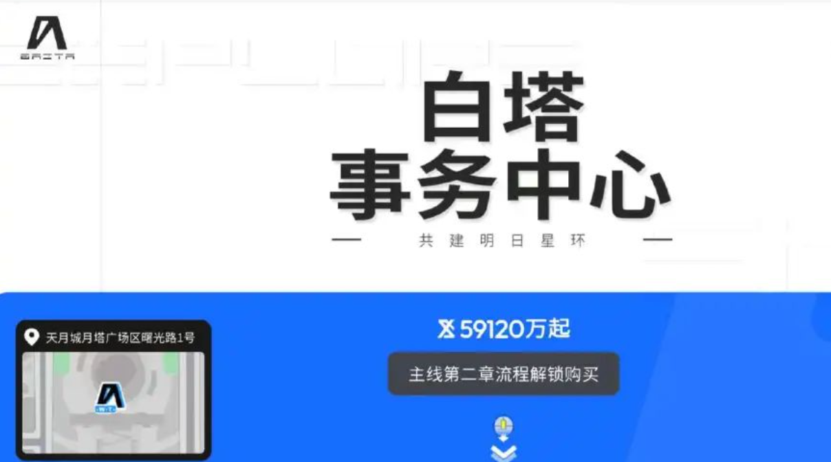 望月开店玩法攻略 望月开店玩法开启条件与详细流程