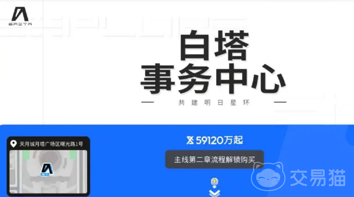 望月开店玩法攻略 望月开店玩法开启条件与详细流程