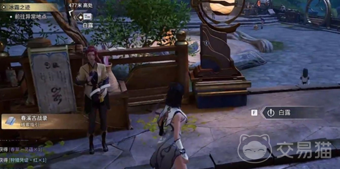 王者荣耀世界神纹头盔获取方法 王者荣耀神纹头盔怎么获得