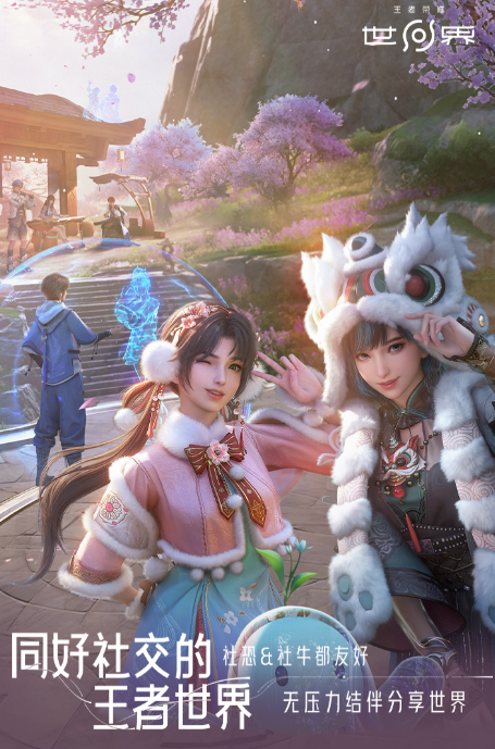 王者荣耀世界高效升级攻略：快速冲级与经验获取全技巧