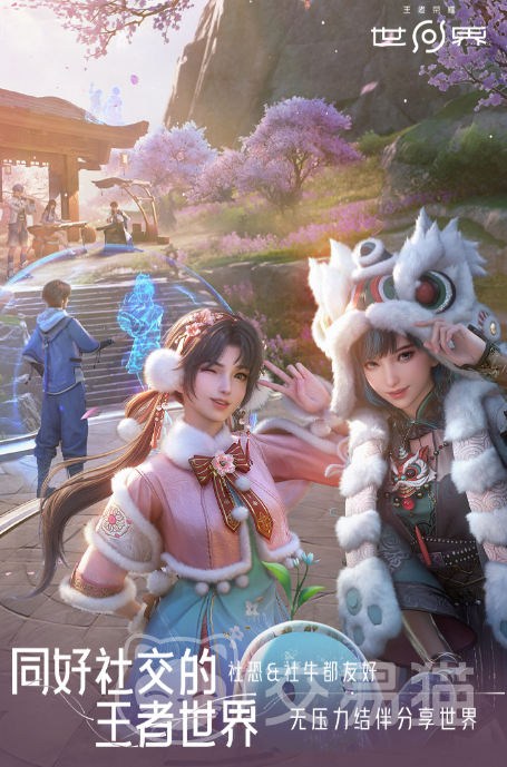 王者荣耀世界升级攻略 王者荣耀世界等级提升方法与经验获取技巧