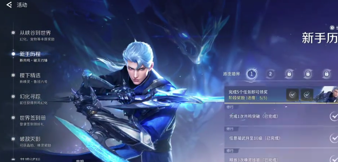 王者荣耀蒙犽与铠强度对比分析 王者荣耀射手与战士英雄实战表现解析