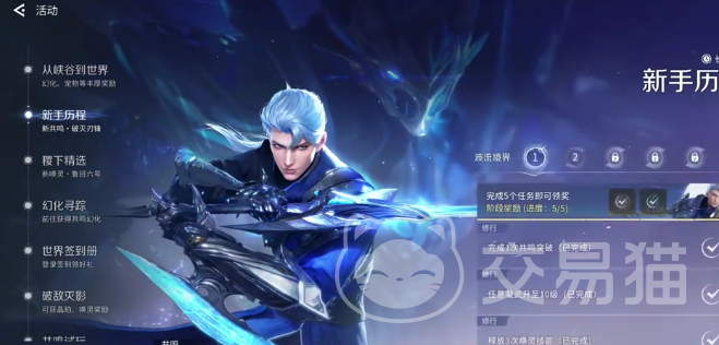 王者荣耀蒙犽与铠强度对比分析 王者荣耀射手与战士英雄实战表现解析