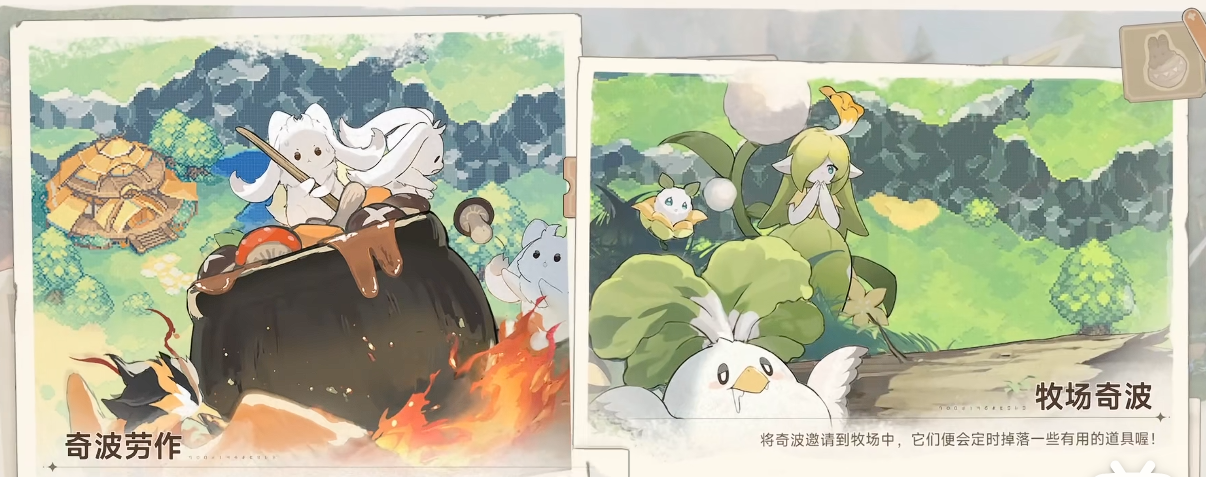 蓝色星原旅谣派驻功能详解 蓝色星原旅谣派驻有什么用及实际应用指南