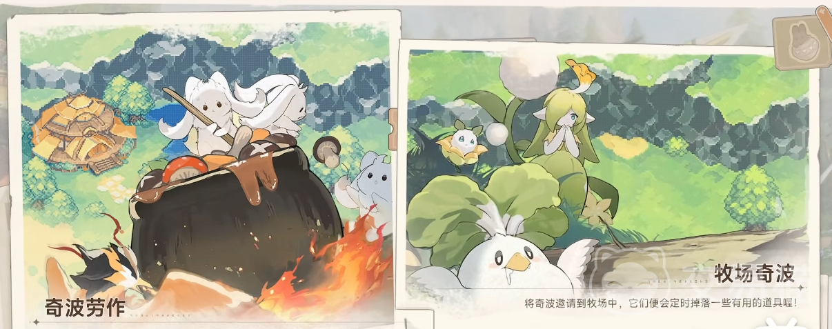 蓝色星原旅谣派驻功能详解 蓝色星原旅谣派驻有什么用及实际应用指南