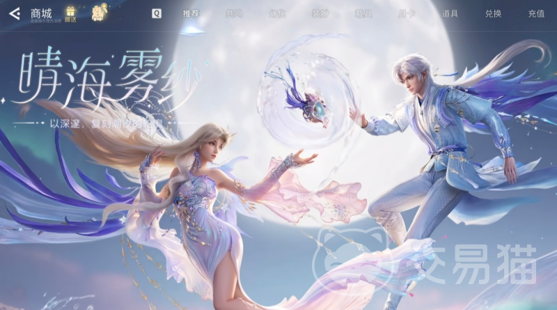 王者荣耀世界是抽卡的吗 王者荣耀世界抽卡机制详解