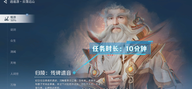 王者荣耀世界归陵残碑遗音全攻略：玩法详解与通关秘籍